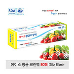 에이스 항균 크린백 50매