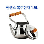 퀸센스 복주전자 1.5L