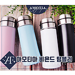 아모티아 비욘드텀블러 350mL