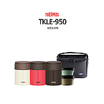 써모스 보온도시락 TKLE-950