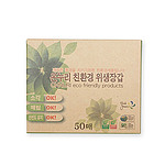 온누리 친환경장갑50매