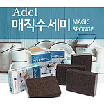 찌든때박멸에 탁월한 아델 매직수세미