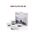 락앤락_511s5_비스프리 5종 세트