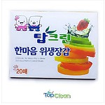 한마음 위생장갑 20매 고급형