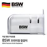 BSW 프리미엄 칼갈이
