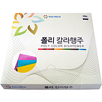 칼라 행주 5매