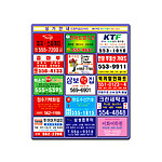 자석스티커 55x80mm