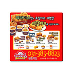 자석스티커 90x65mm