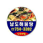 자석스티커 원형70Ø