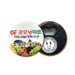 58파이 원형오프너