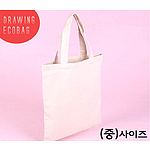 무지 캔버스백 에코백 vol.47 중사이즈