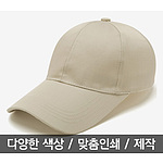 단체 행사 모자 6각