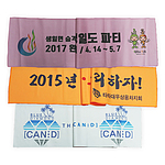 극세사 스웨이드 전면스포츠 타올