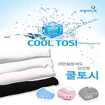 쿨토시