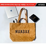 [주문제작] 타이벡 토트백