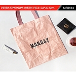 [주문제작] 타이벡 에코백 페이퍼