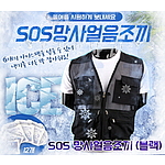 부분망사 아이스 조끼 블랙
