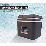 키친플라워 아이스박스 17L