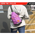 크로스백 메신저백 남성가방