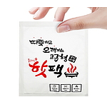 2019 따뜻하고 오래가는 고급형 핫팩