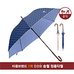 송월 스누피 장도트 곡자60 우산