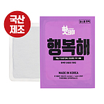 [국산제조] 핫데이핫팩 파스형 50g