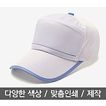 단체 행사 모자 7각 혜리