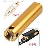 LED충전용 랜턴 S-20