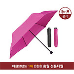 송월 3단 미니하운드체크 우산