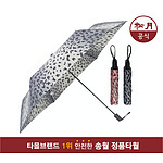 송월 JM3단 뉴미니호피 우산