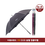 송월 장 테프론65 우산