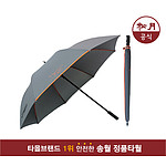 송월 CM장컬러바이어스75 수건