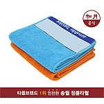 송월 AB 다이나믹스포츠전사수건20