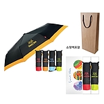 상클레르 3단 칼라보다 세트