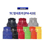 TC 망사조끼