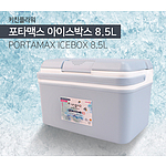 키친플라워 아이스박스 8.5L