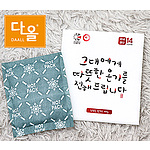 국내산_다올 포켓용핫팩 100g