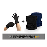 무지 니트장갑 폴라폴리스 넥워머 세트