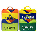 뉴체르니 학원가방