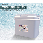 키친플라워 아이스박스 13L