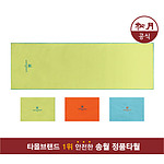 송월 AB 베이직 스포츠20 타올