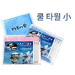 하모니 쿨타월 소