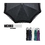 미치코런던 프릴레이스 양산 - P01