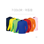 아동용 특양면 맨투맨 티셔츠 기모가능