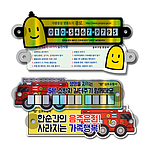 자유형 주차번호판