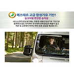 HELLA 그래핀 엔진오일 첨가제 트럭,버스용 300ml