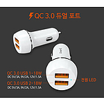 케미 HIQC-2000 차량용 스마트 급속충전기