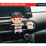 실리콘 차량용 거치대 주문제작  MF6100