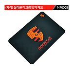 실리콘 미끄럼 방지 패드 주문제작