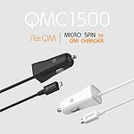 리큐엠 QMC1500   차량용일체형충전기   (1.5A 마이크로5핀)